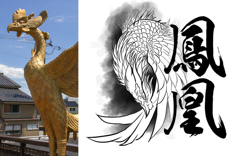 WABORI TALISMAN  Phoenix